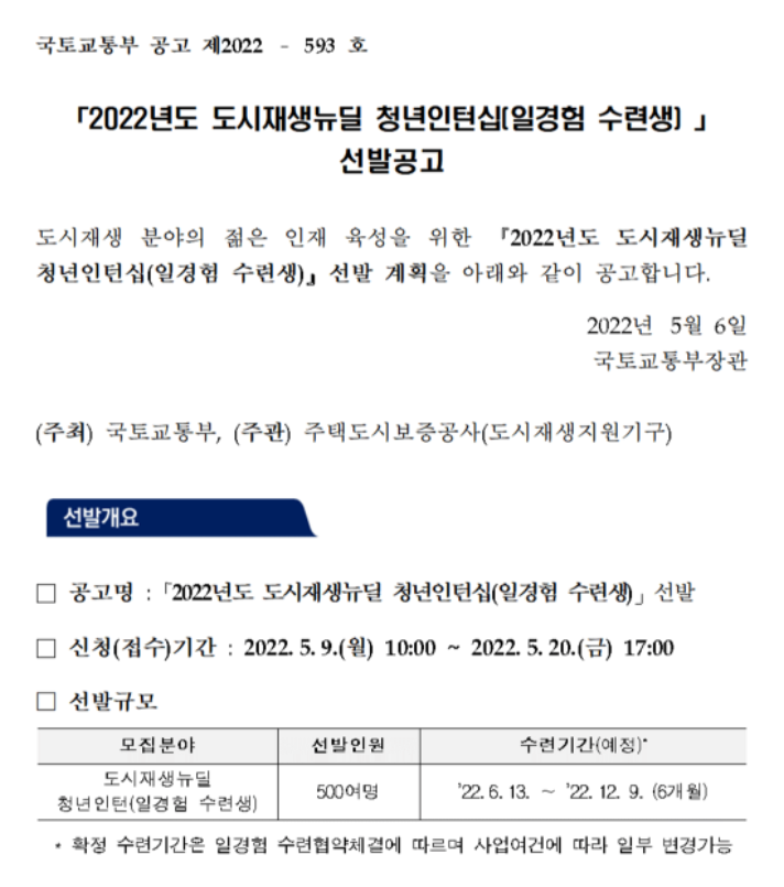 화면 캡처 2022-05-09 104300