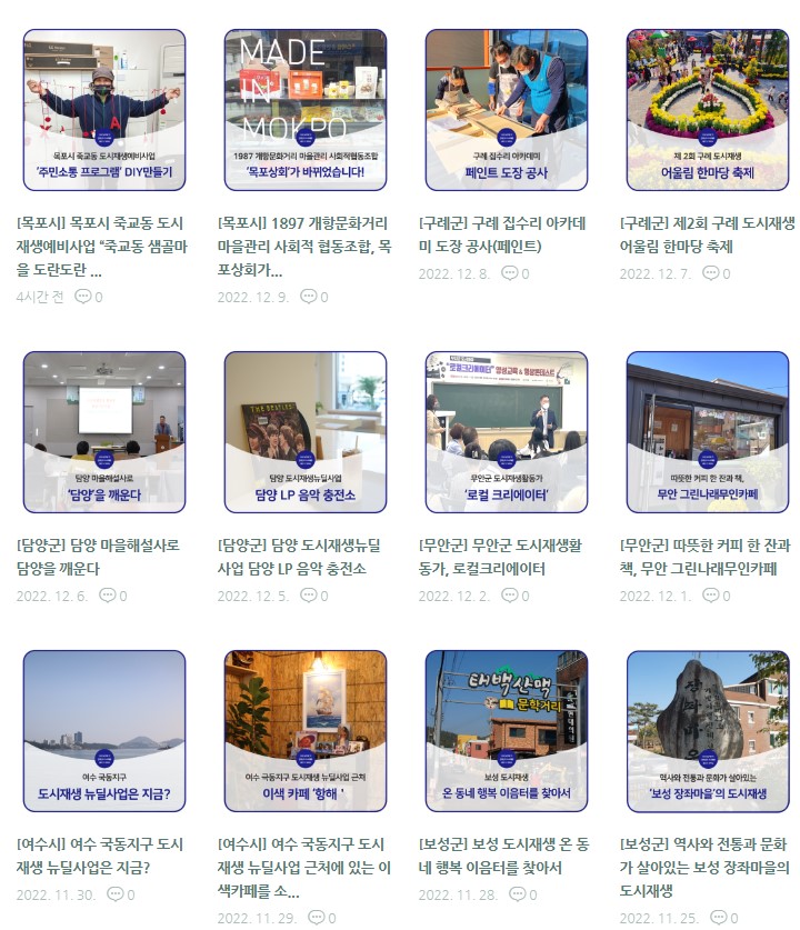 블로그_11월 소식