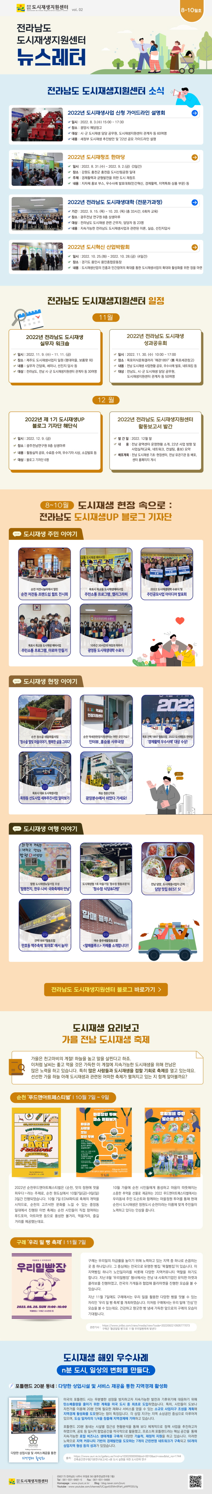 KakaoTalk_20221212_151614164