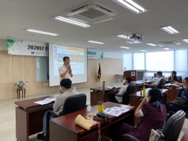 2020년 전라남도 도시재생대학(전문가 양성교육) 2주차 교육(2020.8.19)