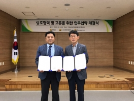 전남사회적경제통합지원센터 MOU체결(2020.9.9)