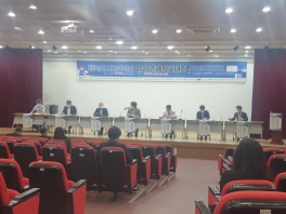 한국도시재생학회 2021 춘계학술대회(2021.4.30)