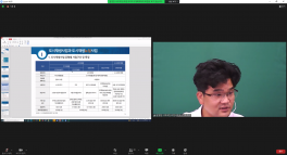 2021년 전라남도 도시재생대학(전문가과정) 6회차 온라인교육(2021.10.1)