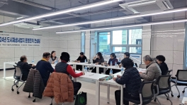 [운영조직 컨설팅] 무안군 2회차