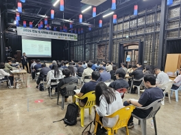 도시재생사업 공모 대응방향 설명회, 컨설팅
