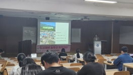 [2025년 도시재생 솔루션 아카데미] 2회차