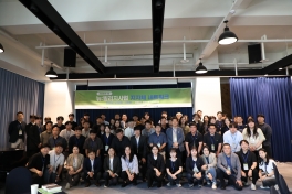 2025년 뉴빌리지 사업 지자체 네트워크 1차