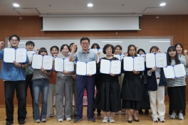 [2025년 도시재생 솔루션 아카데미] 3회차, 수료식
