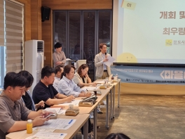 2025 전남 도시재생 운영조직 네트워크 행사 <마을이음>