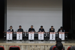 2025 충남도시재생 정책세미나