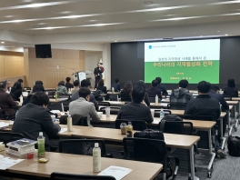 [기타] 한국도시재생학회 2025 추계종합학술대회