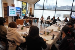 2025 전남형 빈집재생 현장포럼