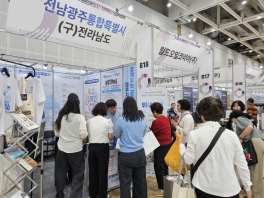 2026 대한민국 도시·지역혁신 산업박람회 부스 참가