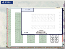 3층 야외공연무대